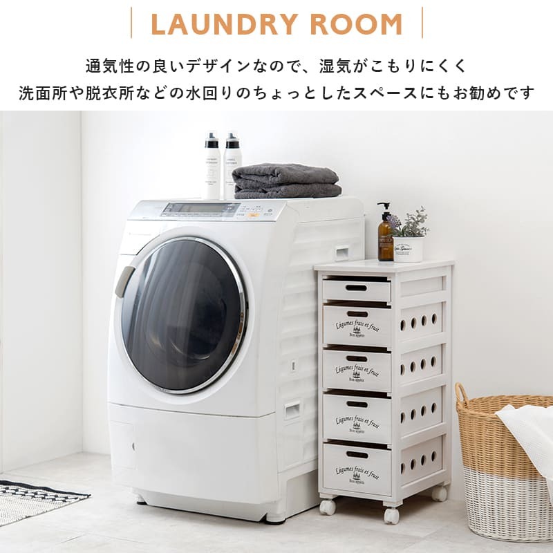 キッチンストッカー ストッカー キャスター付き 隙間収納 収納棚 野菜ストッカー リビング キッチン収納 シンプル リビング収納 ランドリー収納 サニタリー収納 省スペース 食品ストッカー 木製 収納家具 インテリア 新生活 整理収納 家具類 収納用