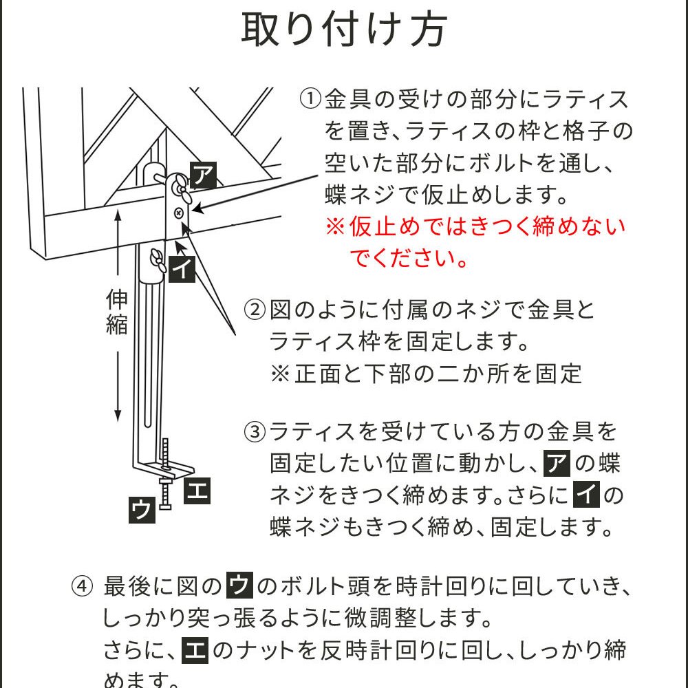 ガーデン エクステリア ラティス・フェンス壁面用固定金具 下部8個 S-LVCF40-8P 新生活