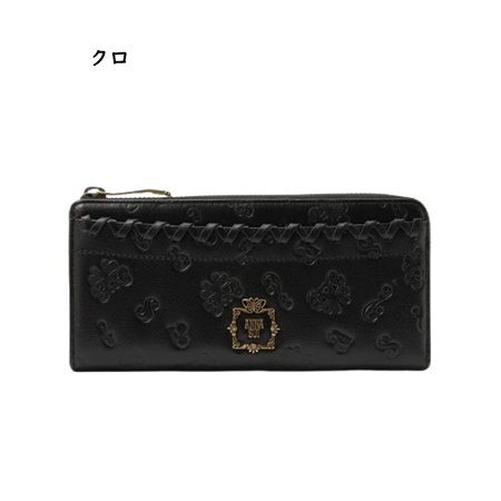 アナスイ ANNASUI 長財布 リンダ Lファスナー  レディース ブランド 正規品 新品 ギフト プレゼント 人気 おすすめ 誕生日 記念日 クリスマス 送料無料  ラッピング無料ans522453