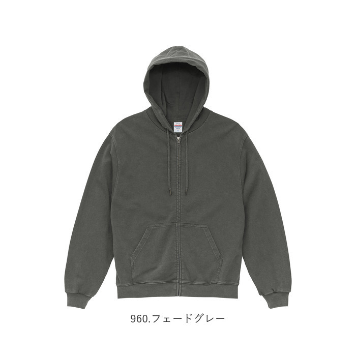 ユナイテッドアスレ パーカー 通販 フルジップパーカー 裏パイル 綿100 フェードウォッシュ ヴィンテージ風 オーバーサイズ 無地パーカー 厚手アウター ユニセックス カジュアル 秋冬新作 フード付き ルームウェア スウェット 8.8オンス