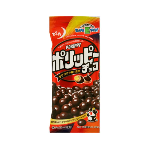(全国送料無料)お菓子 詰め合わせ でん六 Eサイズ ポリッピーチョコ 6コ入り メール便 (4901930070360sx6mz)【送料無料 詰め合わせ おやつ 小袋 個包装 お試し】