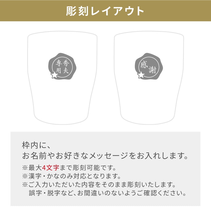 メーカーズマーク 名入れ お酒 Makers Mark ウイスキーボン グレーン モルト 700ml 45度 タンブラー カップ 名前入り プレゼント ギフト 面白い センス 定年退職 還暦祝い 退職祝い 男性 女性 お祝い 古希 喜寿 傘寿 米寿 卒寿 白寿 百寿 敬老の日