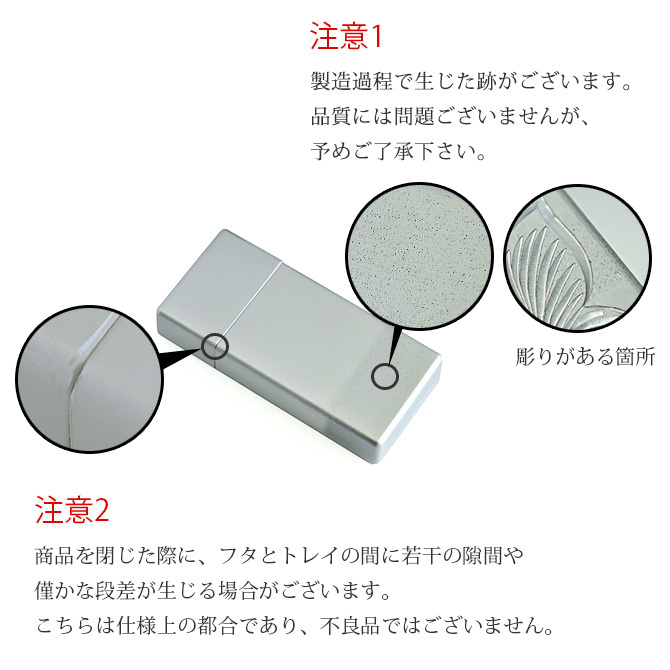 ハワイアンジュエリー 携帯灰皿 名入れ刻印 無料 アッシュトレイ アルミ製 ハワイアン手彫り おしゃれ シンプル 喫煙 愛煙家 フランド メール便 BY THE SEA バイザシー 彼氏 夫 男性 メンズ レディース 誕生日 プレゼント ハロウィン 【品番：ASHTRAY-01】