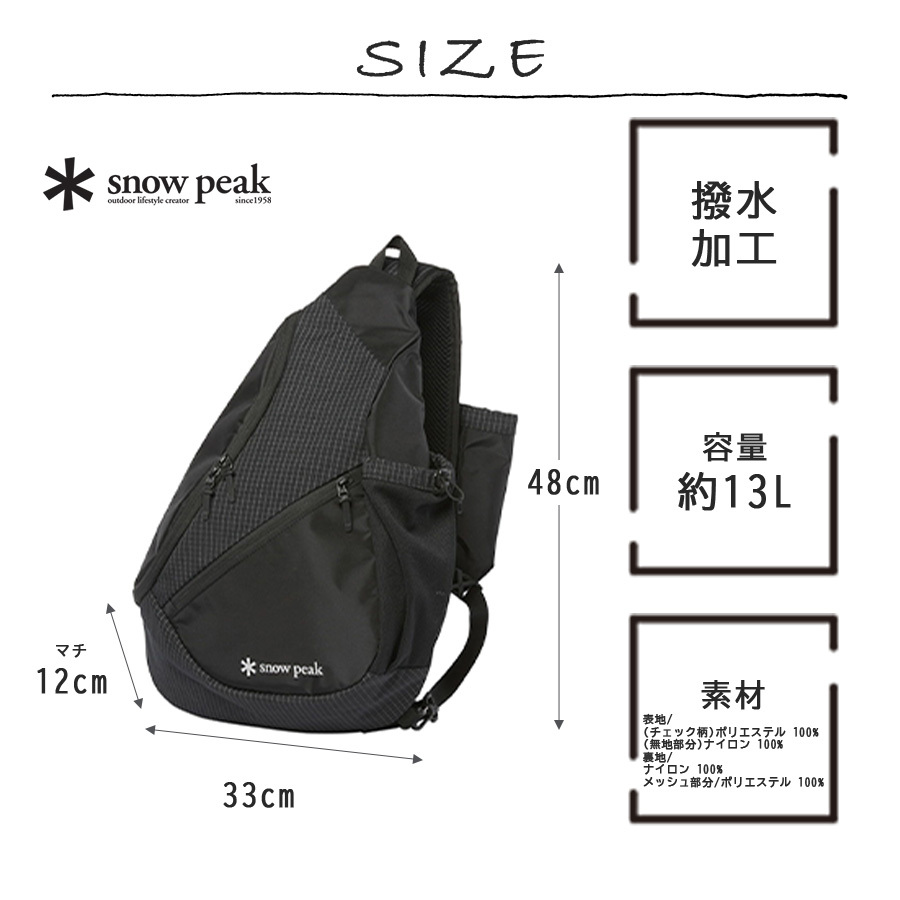 snowpeak Grid Sling Bag ボディバッグ ウエストバッグ 大容量 普段使い 使いやすい シンプル レディース メンズ ギフト プレゼント ブラック 100261sb07