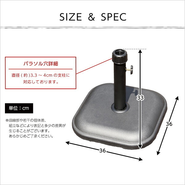 ガーデン エクステリア パラソル使用時の必需品 パラソルベース-11kg- パラソル ベース 新生活