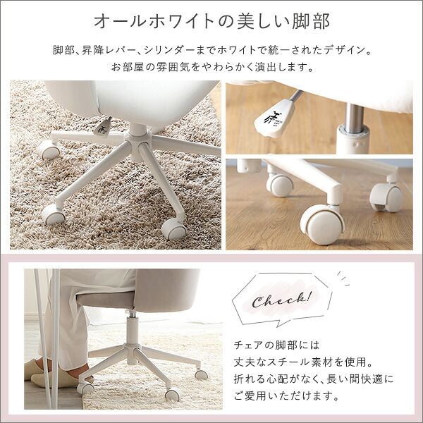 ダイニングチェア 大人かわいい Cherie シャーリー OK-SLC--PK ピンク シェル型 ホームテイスト おしゃれ オフィスチ ワーク 子供 昇降 回転 かわいい コンパクト ダイニング 学習 デスクチェア オフィスチェア ワークチェア 女性 新生活