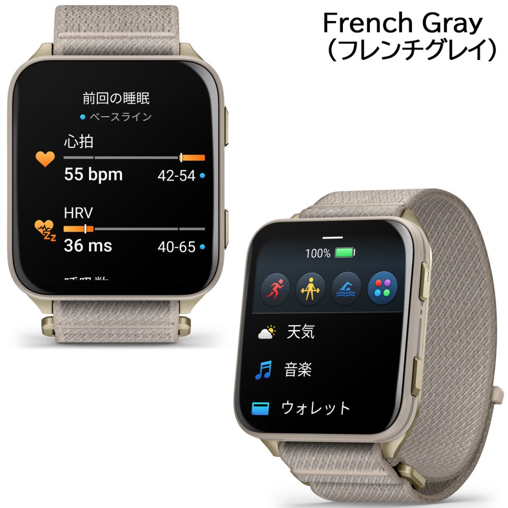 スマートウォッチ ガーミン GARMIN Venu X1 選べる3色 【取説サービス】 フィットネスGPS 腕時計 大画面 軽量チタン 薄型 Suica対応 通知機能 通話発信・応答 音楽保存 血中酸素 スポーツ ダイエット 健康 ランニング ジョギング 筋トレ ゴルフ