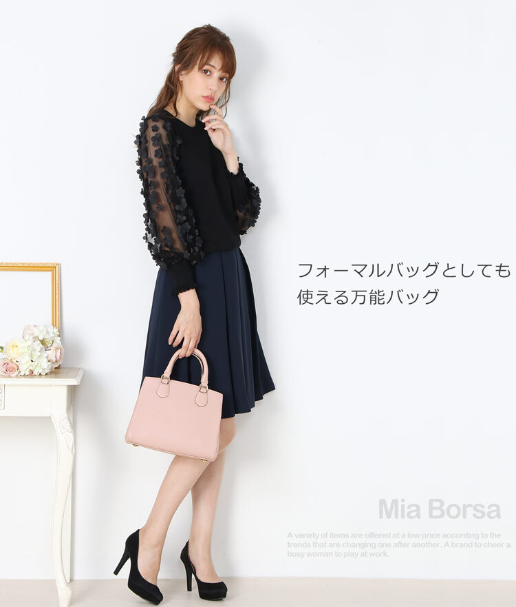 レザー 2way ショルダーバッグ レディース Mia Borsa 牛革 本革 ハンド バッグ 肩掛け 小さめ 革 フォーマル 通勤 黒 結婚式 ミニバッグ 冠婚葬祭 卒業式 入学式 ギフト 5F (07000337-cc-1r)