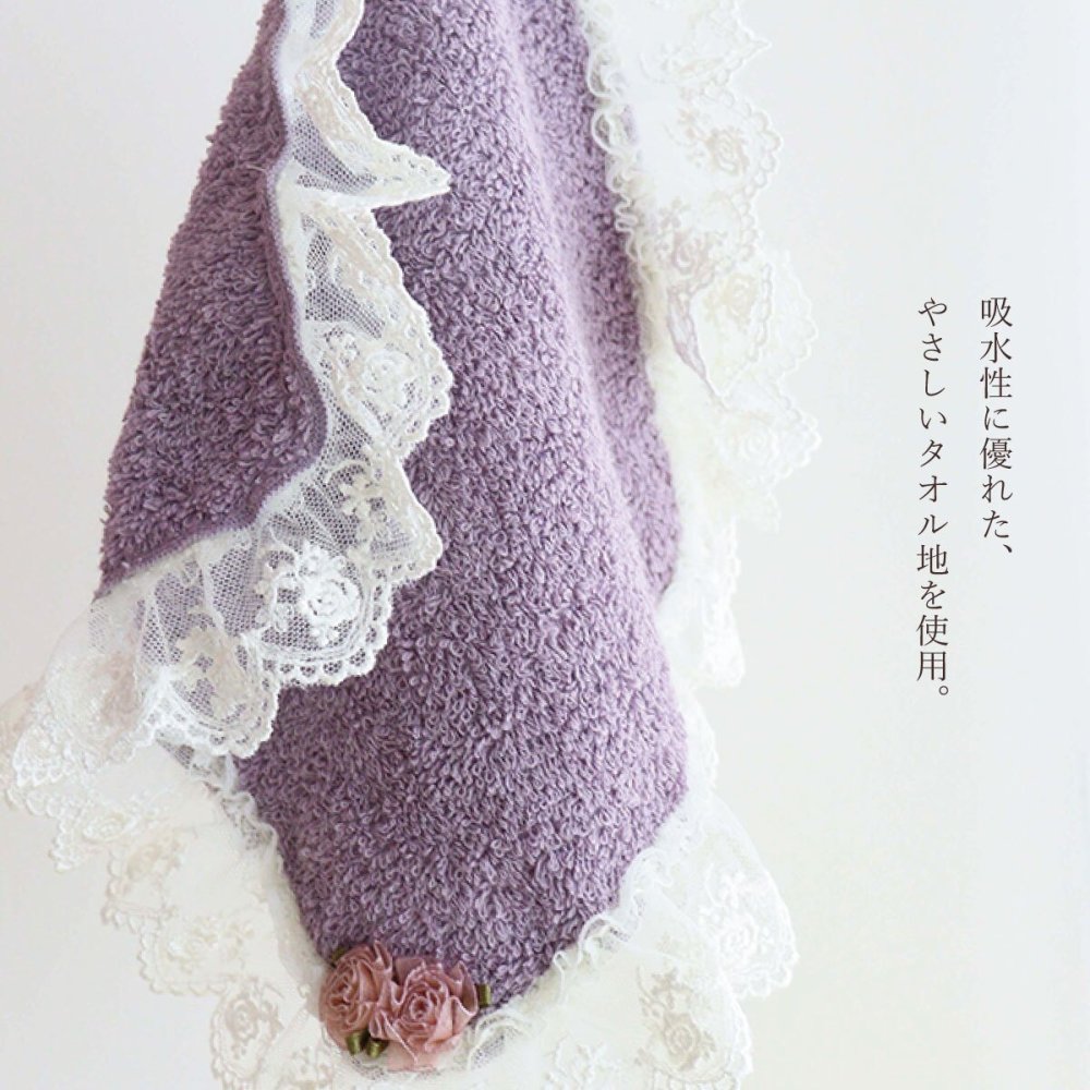 タオルハンカチ おしゃれ かわいい 日本製 吸水性 綿100％ レディース プレゼント ギフト 母の日 返礼品 バラ ローズ レース ギャザー LALUICE ラルイス