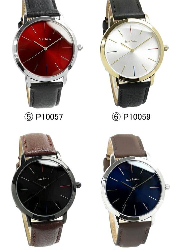 ポールスミス Paul Smith 腕時計 メンズ 革ベルト MA 41mm レザー クラシック ブランド 人気 ウォッチ ギフト プレゼント P10051 P10052 P10053 P10056 P10057 P10091