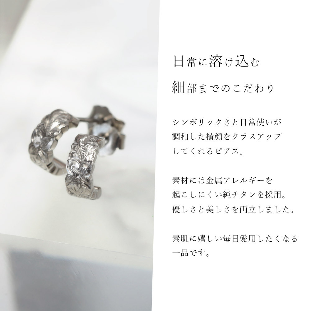 金属アレルギー フープピアス ハワイアンジュエリー 純チタン 誕生石 カットアウト【S】 片耳購入可能 キャッチ シンプル 20G(ゲージ) BY THE TIEA バイザシー ギフト ハロウィン 【品番：TIE107】