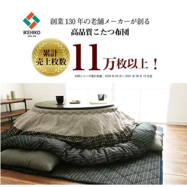 こたつ布団 円形 単品  しじら織り 約225cm丸