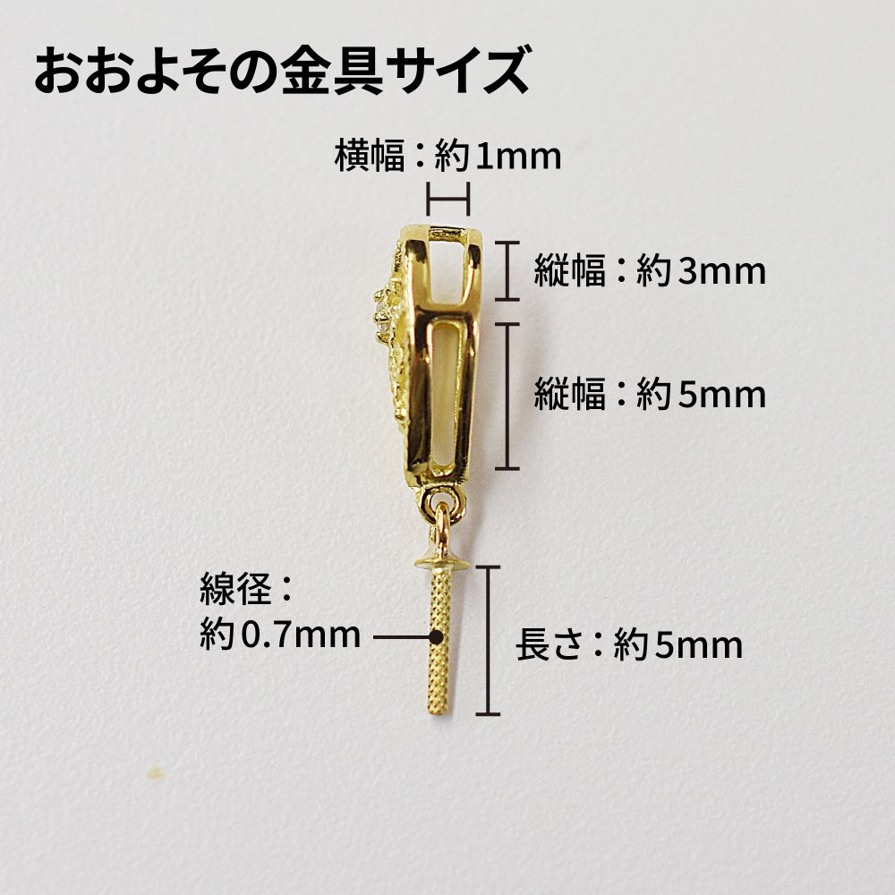 ［pearl591］ 8mm - 8.5mm ホワイトピンク ペンダント ダイヤモンド付 あこや真珠 ダイヤモンド：0.01ct