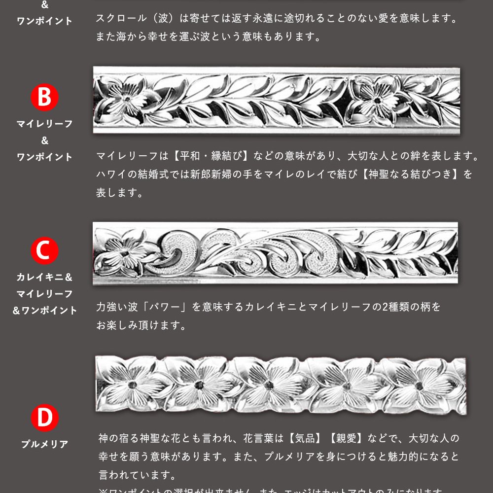 イニシャル オーダーメイド ハワイアンジュエリー リング 刻印 無料 誕生石入れ可 1号～27号 幅8mm シルバー925 エンブレム ギフト対応可 結婚指輪 指輪 マリッジリング リング メンズ レディース 誕生日 プレゼント【品番：KJSR-007-8】