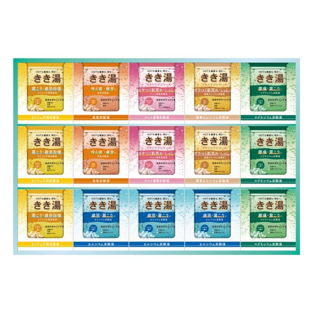 きき湯 オリジナルギフトセット 計40包入 入浴剤 詰め合わせ バス用品 温泉気分 バスタイムグッズ【北海道・沖縄県・離島 配送不可】