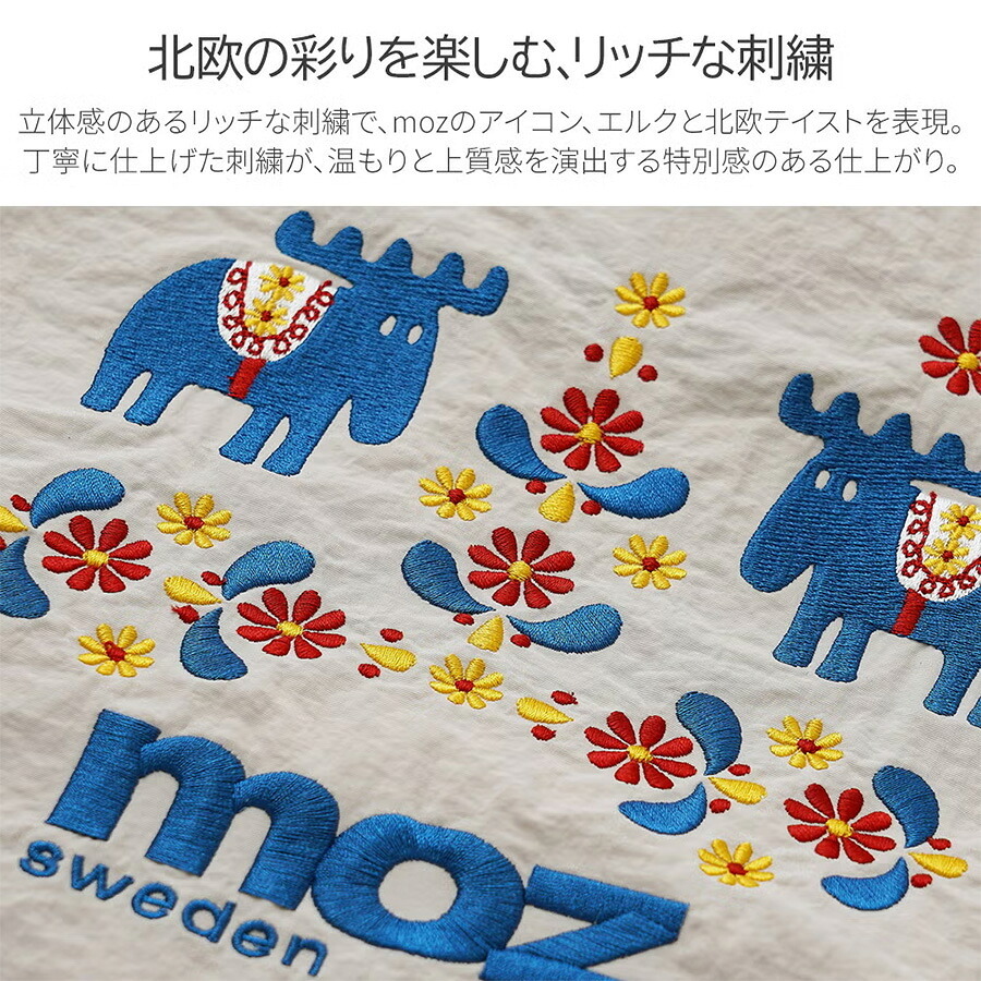 moz unifyコラボ ナイロントート トートバッグ 大容量 軽量 普段使い 使いやすい おしゃれ コンパクト レディース ギフト プレゼント ブラック zups01