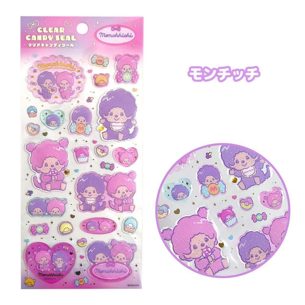 【メール便配送】モンチッチ サンリオ シール 正規品 [ モンチッチ × サンリオキャラクターズ クリアキャンディシール ] 選べる4種 キラキラ ラメ入り ハローキティ マイメロディ クロミ 平成 かわいい プレゼント プチギフト