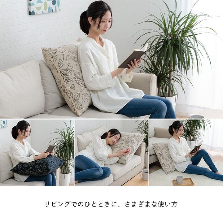 クッション 日本製 洗える セアテ ボタニカル 約60×60cm 新生活