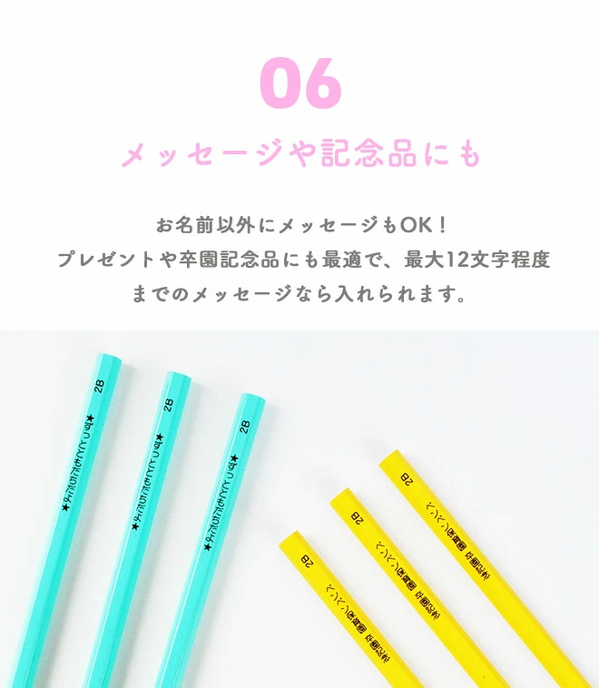 鉛筆 名入れ鉛筆 名入れ無料 ペンペン パステル(無地) 名入れえんぴつ 入学祝 12本1ダース セット 鉛筆 えんぴつ エンピツ 名前 名入り 鉛筆 ギフト プレゼント