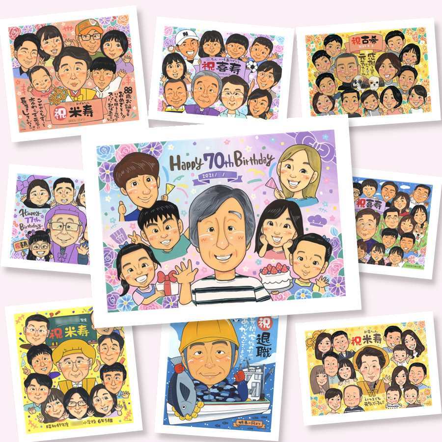 古希祝い 似顔絵 プレゼント 贈り物 ギフト 手描き 名入れ 古希 長寿祝い 誕生日 70歳 長寿 大人数 お母さん 家族 お父さん 両親 名入れ 下書き確認 修正無料 かわいい そっくり 似てる 宝物 思い出 70歳 長寿祝い 同窓会 喜寿祝い 感激 メモリアルギフト 初任給 大量注文 オリジナル 披露宴 傘寿祝い 百寿祝い 米寿祝い メモリアル 白寿祝い