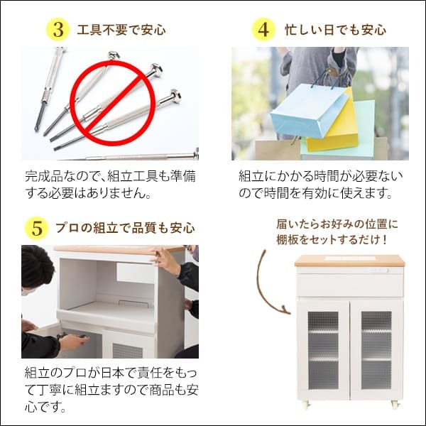 食器棚 キッチン収納 完成品 キッチンカウンター 引き出し KC-207-K 棚 開き戸 収納 Semplice センプリチェ 耐熱性 タイル キャビネット コンパクト 幅60 キャスター付 レンジ台 おしゃれ かわいい ホワイト 新生活