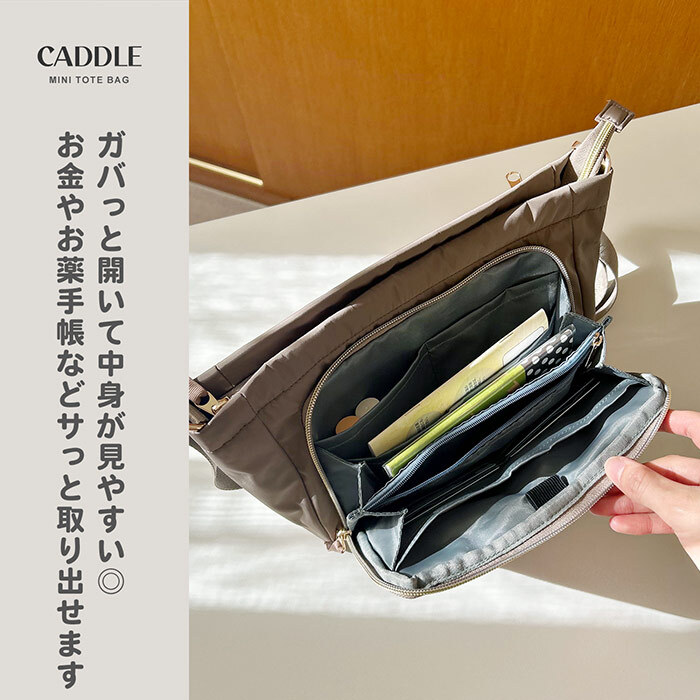 お財布ショルダー シュクレリボンショルダー ママ おしゃれ かわいい 女性 ママカル レディースバッグ きれいめ 光沢 シンプル 人気 新作 ショルダーバッグ 斜めがけ 財布 バッグ カバン ミニショルダー 鍵つけられる お買い物 買い物 母子手帳 お薬手帳
