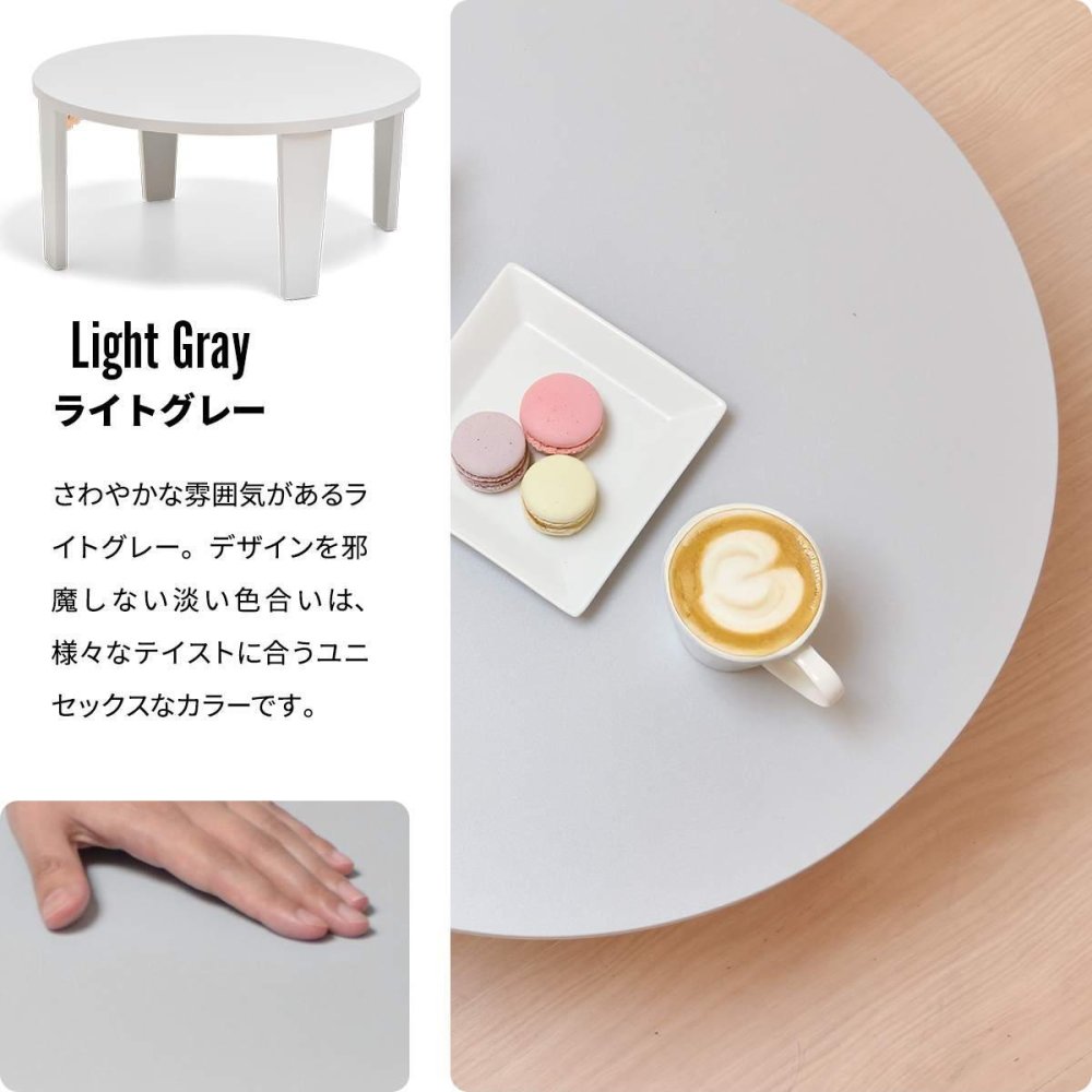 Noko　ミニテーブル　幅60 NKTB0349 完成品 テーブル シンプルスタイル ポップ 円形 アクリル キッズテーブル 子ども用 丸型 折りたたみ ローテーブル コンパクト メラミン天板幅60cm 奥行60cm 高さ27.5cm