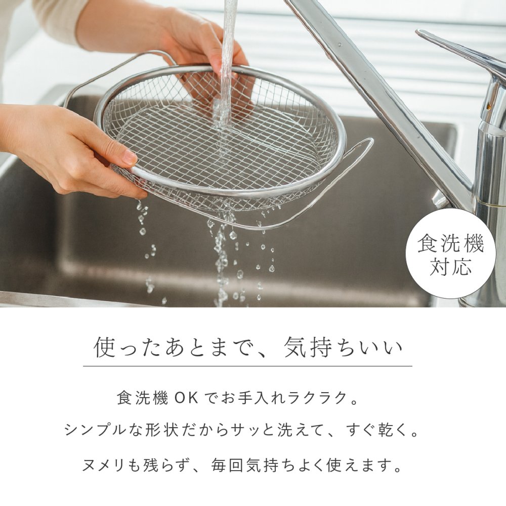 蒸し器 逸品物創 蒸し網用スタンド 19・22cmザルセット 燕三条 日本製 ステンレス 2段蒸し 蒸しざる 蒸しザル 蒸しかご 蒸し網 フライパン用蒸し器 フライパンで蒸し料理 温野菜 蒸し野菜 蒸し鶏 蒸し魚 水切り 湯切り 油切り 揚げ物ざる 作り置き 食洗機対応 レシピ付き キッチン用品 調理器具 新生活 結婚祝い プレゼント ギフト
