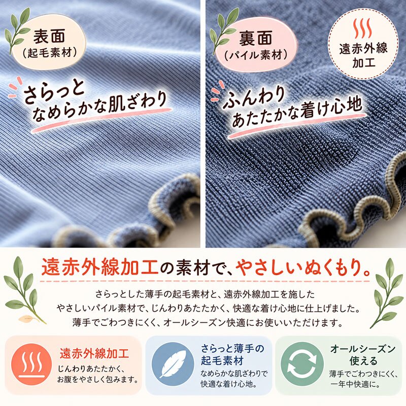 腹巻き レディース 薄手 遠赤外線加工 抗菌加工 温活 はらまき 腹巻 ハラマキ 冷え対策 冷房対策 お腹 あたため 伸縮性 やわらかい もちふわ パイル 肌触り オールシーズン 春 夏 秋 冬 フリーサイズ インナー 女性 おしゃれ うすぽかハラマキ 脱力習慣 フリーサイズ 伸縮性