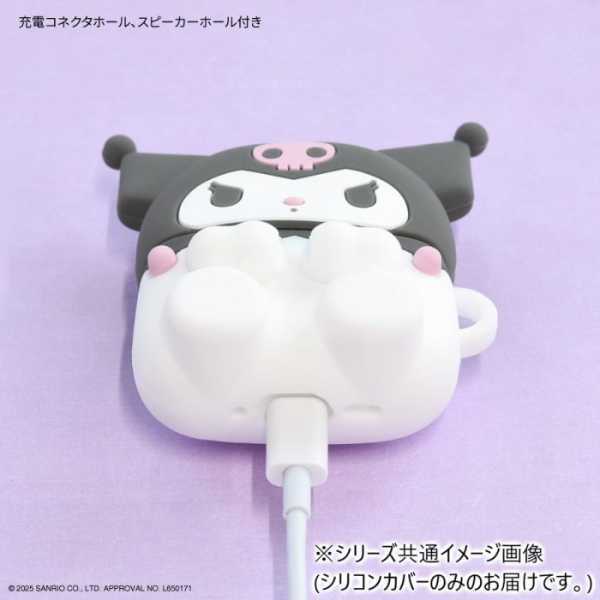 AirPods 4 ケース サンリオ クロミ シリコン カバー イヤホンケース 保護ケース 耐衝撃 キャラクター グッズ かわいい おしゃれ プレゼント ギフト サンリオ正規ライセンス品