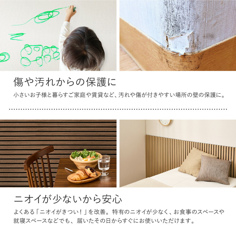 吸音パネル 80×30cm 6枚セット ウッドパネル ウォールパネル 吸音材 吸音ボード 木目調 壁材 防音対策 騒音対策 DIY 賃貸対応 工事不要 簡単施工 生活音 話し声 ペット テレビ 楽器 子供部屋 リビング 寝室 おしゃれ 内装材