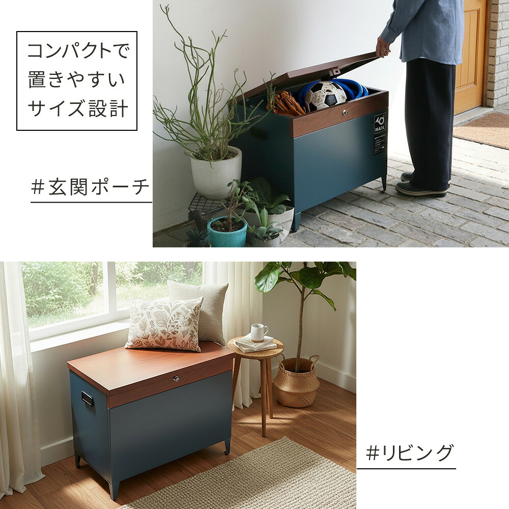 宅配ボックス付き収納ベンチ 「horn/ホルン」 宅配機能付き 収納ベンチ DB-003 木目調 80L 大型 幅65 奥行43 高さ52 宅配ボックス 収納庫 物置 ベンチ ストッカー 宅配BOX 置き配 置き配ボックス 屋外収納 コンパクト 玄関