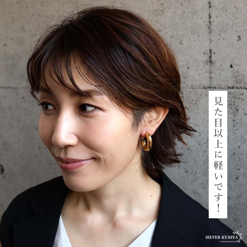 ステンレス 太幅 C型 フープピアス 2カラー レディース アクセサリー ぷっくり ボリューム 艶感 曲線 シンプル 存在感 大人可愛い おしゃれ 上品 カジュアル きれいめ モード ベーシック 耳元 顔周り 両耳用2点セット