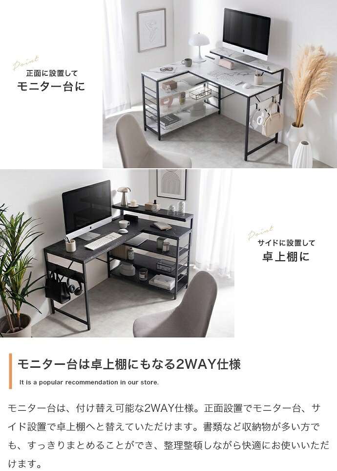 デスク チェア 机 パソコン L型 幅120 収納 120幅 棚付 北欧 木製 学習机 スチール PC パソコン机 モダン 一人暮らし ワンルーム テレワーク 学習 北欧パソコン ワーク オシャレ シンプル ラック 収納棚 作業台 在宅ワーク 新生活