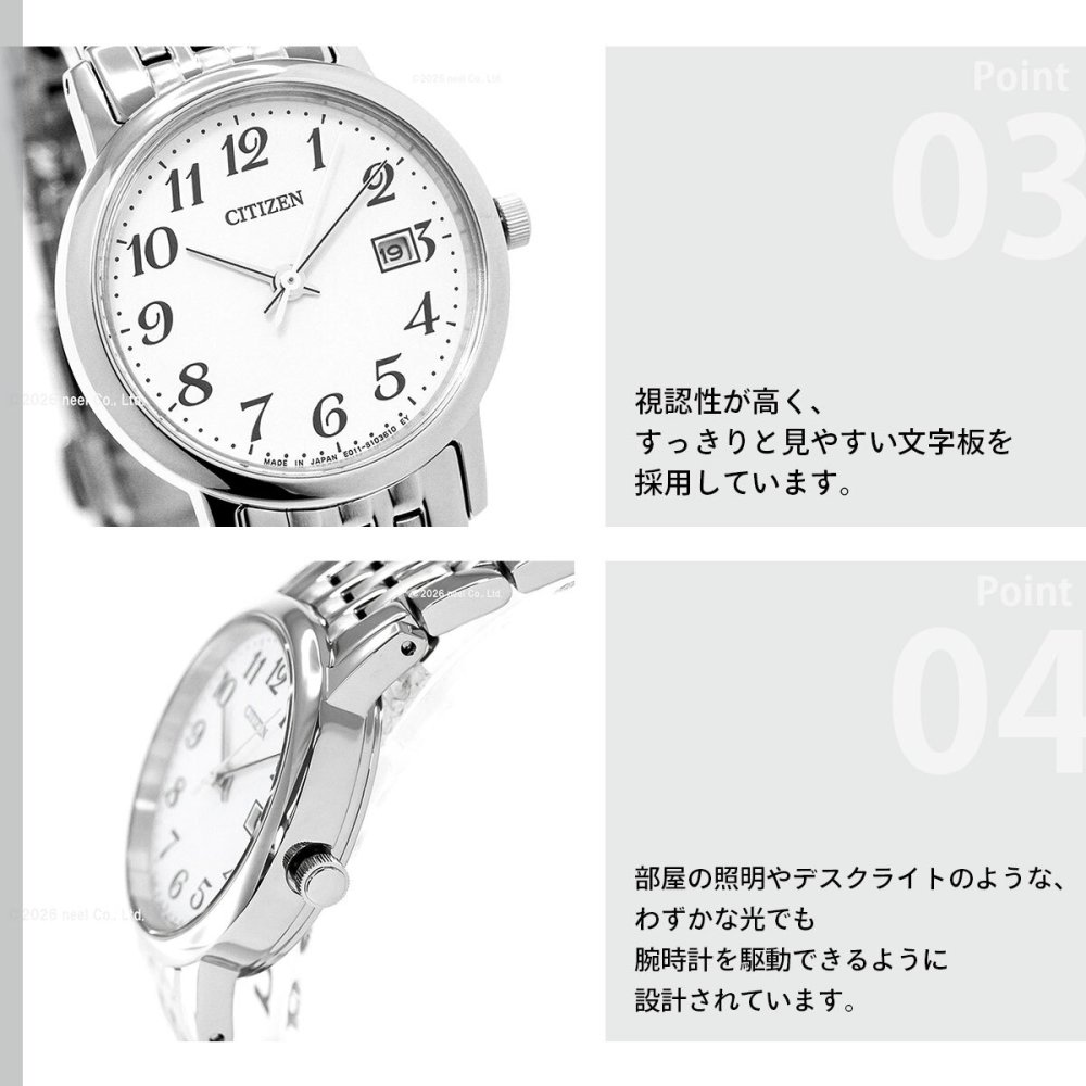 シチズン フォルマ エコドライブ 腕時計 ペアモデル レディース CITIZEN FORMA EW1580-50B