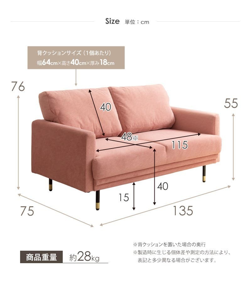 ソファ 座椅子 コンパクト シルエット 2人掛け IW-CS-1009 幅135cm ー 二人掛け 一人暮らし ワンルーム 北欧 おしゃれ 韓国インテリア かわいい 小さめ ピンク ブラウン