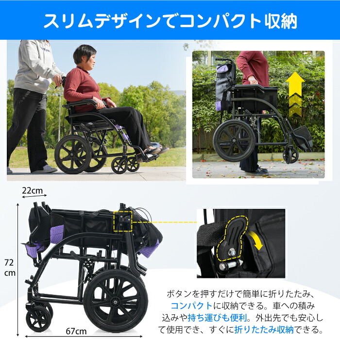 車椅子 折りたたみ 介助式 軽量 コンパクト ノーパンクタイヤ 車いす 介助型 高齢者 介護 福祉用具 外出 通院 旅行 車載 施設 安全ベルト 介助ブレーキ 緊急ブレーキ 耐荷重100kg 洗えるメッシュ座面 背面ポケット 空気入れ不要 四輪 コンパクト収納 約12kg 敬老の日 ギフト