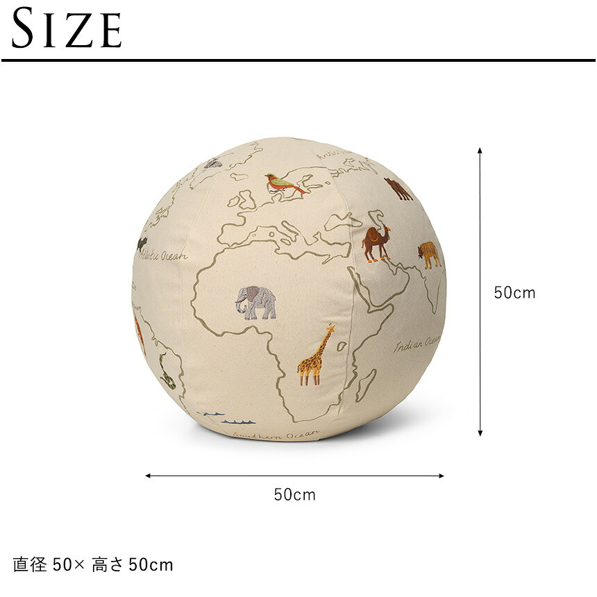 ferm LIVING ファームリビング 地球儀のクッション 直径50cm The World Pouf  ワールドプフ 北欧 クッションおしゃれ 正規品 北欧雑貨 インテリア リビング 子供 大人 かわいい