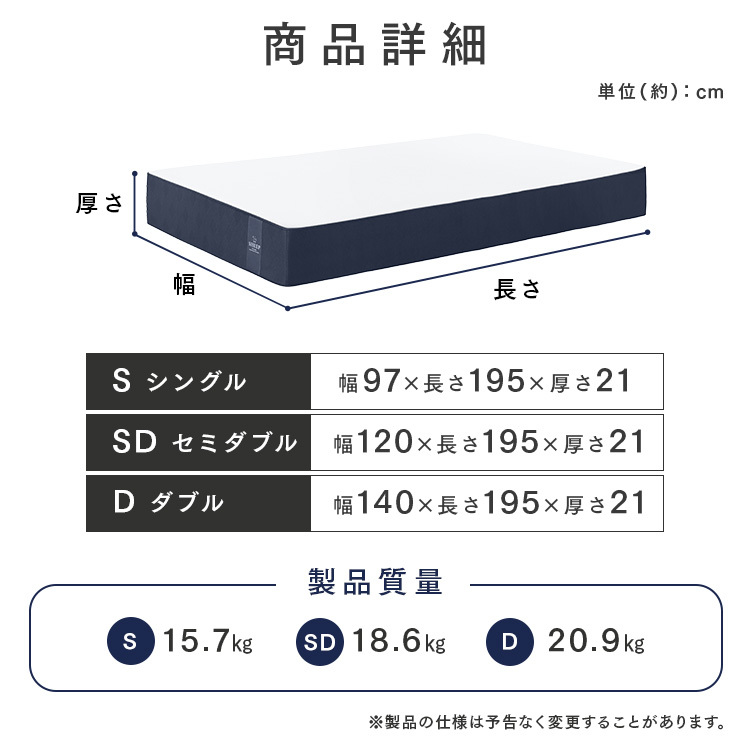 マットレス セミダブル 3層 ウレタン 体圧分散 抗菌 防臭 防ダニ加工 アイリスオーヤマ シープ オリジナルフィットウレタンマットレス MTF21-SD *