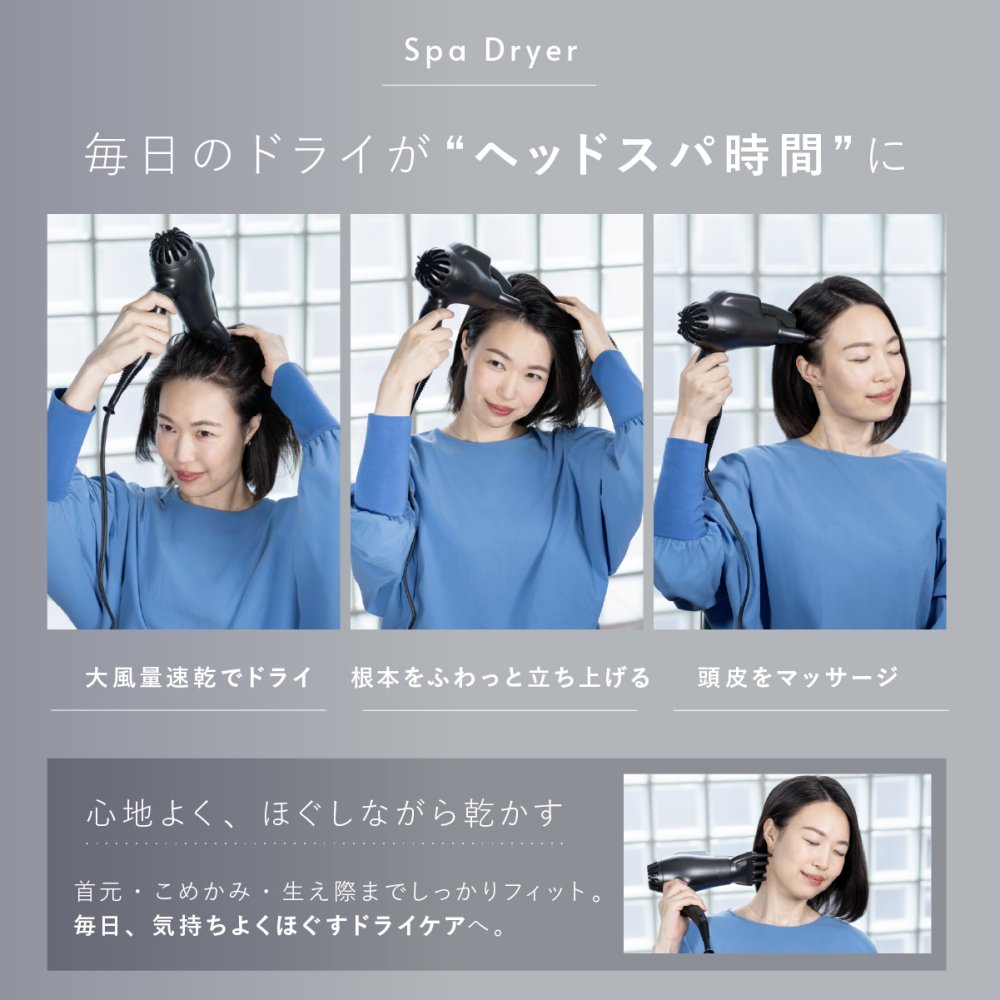 ヘアドライヤー クレイツ スパドライヤー ボリューミン CREATE ION フィンガーノズル 根元立ち上げ 根元ふんわり ボリュームアップ ペタン髪 猫っ毛 クレイツイオン マイナスイオン 1200W 軽量 ヘアケア スタイリング 美容家電 女性 母 妻 誕生日 母の日 プレゼント ギフト