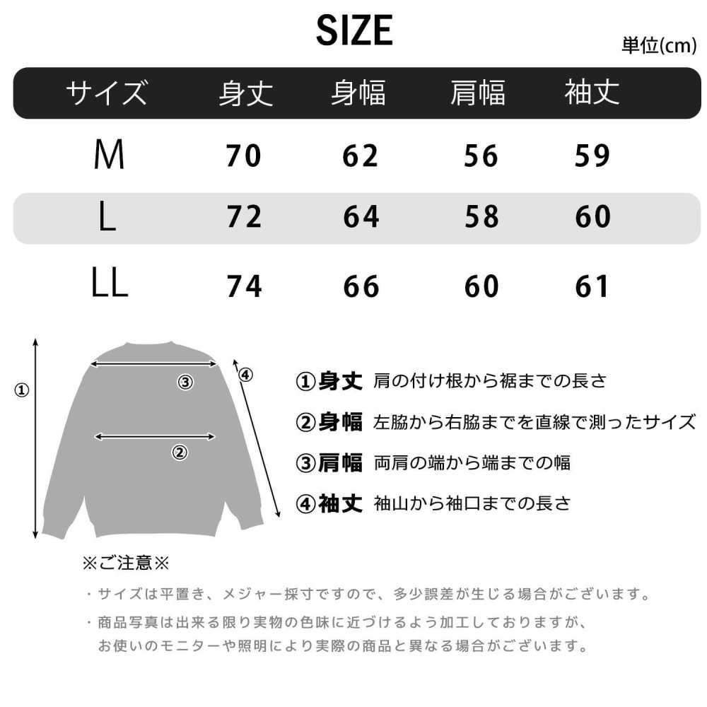 【予約】GERRY ジェリー スウェット トレーナー メンズ レディース gea-m0032 裏起毛 バックプリント 長袖 刺繍 クルーネック 防寒 ビッグシルエット オーバーサイズ アメカジ アウトドア ストリート カジュアル M L LL 2026FW Karlas 別注