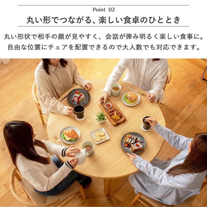 ダイニング家具 伸長式 ダイニングテーブル マロン 4人掛け IW-445 丸テーブル 伸縮 円 幅110cm 幅170cm 円形 楕円 テーブル 食卓テーブル 高さ70cm 木製 北欧 無垢 オーク