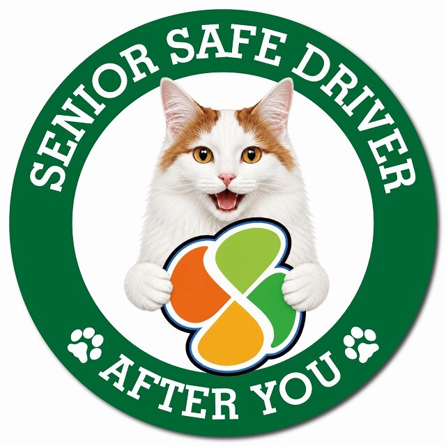 カーサイン 高齢者マーク SENIOR SAFE DRIVER ターキッシュバン マグネット 強力 直径13cm 肉球 日本製 車 ステッカー