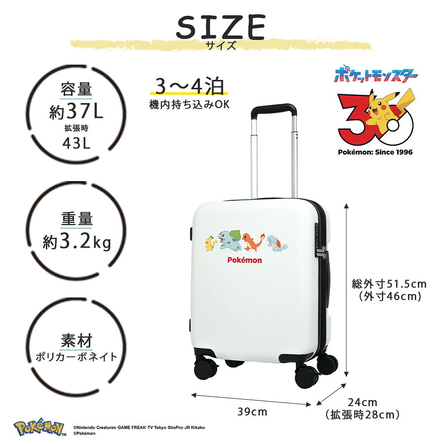 POKEMON 30周年限定 キャリーケース Sサイズ 37L スーツケース かばん 大容量 宿泊 旅行 出張 レディース メンズ ギフト プレゼント ブラック pk0917-46
