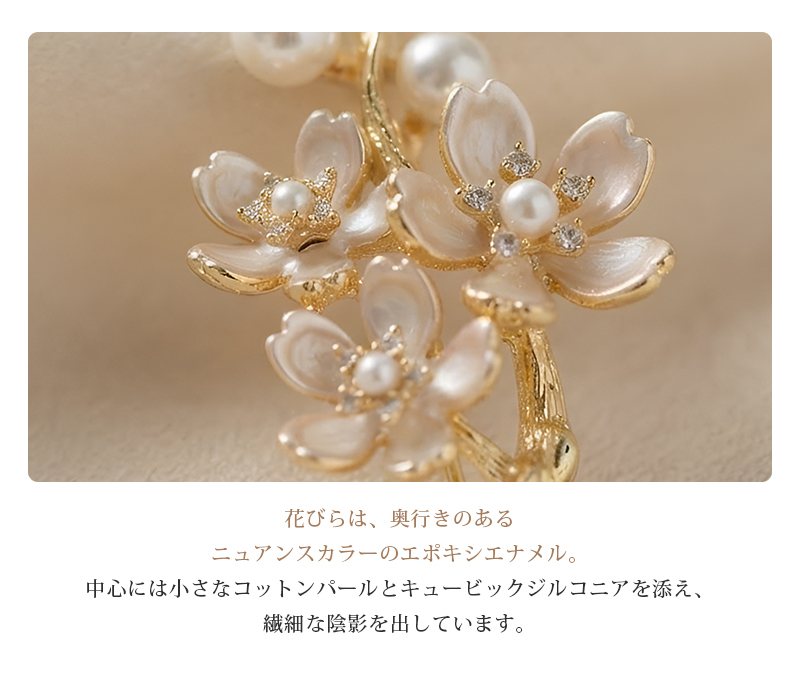 梅花 エナメル ブローチ 秋冬 コート映え 和装 お正月 うす紅ピンク パールホワイト プレゼント ギフト 専用ケース付