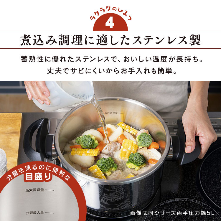 圧力鍋 6.0L IH ガス対応 ワンタッチ開閉 ガラスふた付き かんたん操作 RAN-6L 光熱費節約 時短  誕生日  結婚祝い  引っ越し祝いギフト プレゼント 景品 新生活