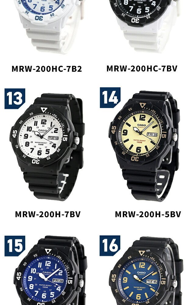 メンズ ギフトセット カシオ チープカシオ CASIO クォーツ 電池式 FD-MRW-200 海外モデル ユニセックス チプカシ メンズ レディース 腕時計 選べるモデル