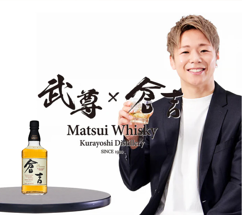 倉吉 700ml 名入れ ウイスキー お酒 43度 ロックグラス セット ピュアモルト 名前入り プレゼント ギフト 面白い センス 定年退職 還暦祝い 退職祝い 男性 女性 お祝い 古希 喜寿 傘寿 米寿 卒寿 白寿 百寿 敬老の日