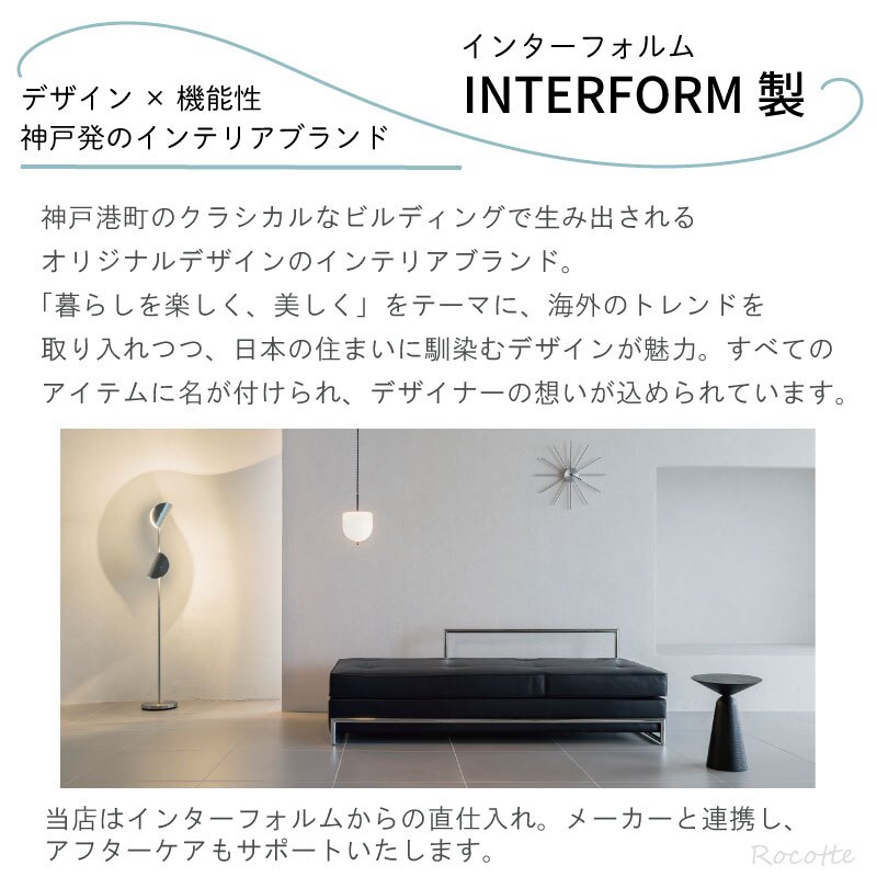 【電池おまけ】掛け時計 おしゃれ インターフォルム ガラス 静音 連続秒針 音がしない 丸 北欧 ゴールド 透明 かわいい モダン 上品 シンプル リ ビング 壁掛け 時計 CL4677 リュミーレ