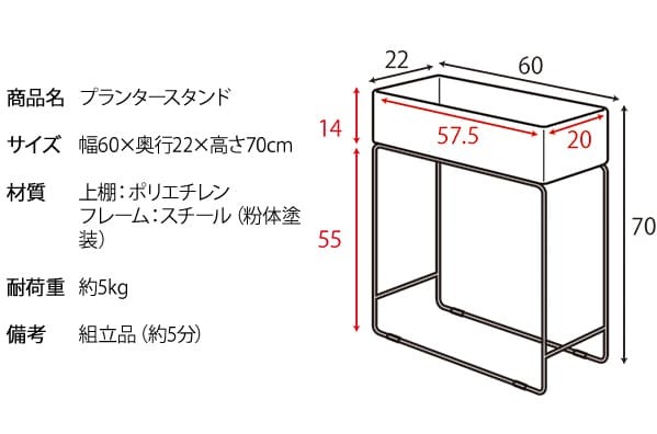 ガーデン エクステリア フラワースタンド 室内 白 プランタースタンド ラタン 玄関 幅60 花台 籐 高さ70 プランター ハイ スリム 1段 おしゃれ 高め アイアン モダン インテリア スチール 北欧 室内用 玄関先 玄関前 玄関ホール 多肉 家具